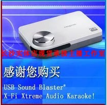 Creative innovation X-Fi Karaoke Edition 5 1 external sound card Changsha real shop spot