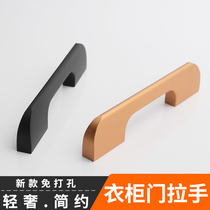 American drawer cabinet door handle aluminum alloy modern simple extended black cabinet single hole cabinet door handle