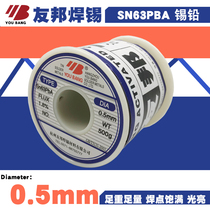 AIA Solder Wire 0 5mm Solder Wire National Standard 63% Tin Content Sn63PbA Active Solder Wire 500g