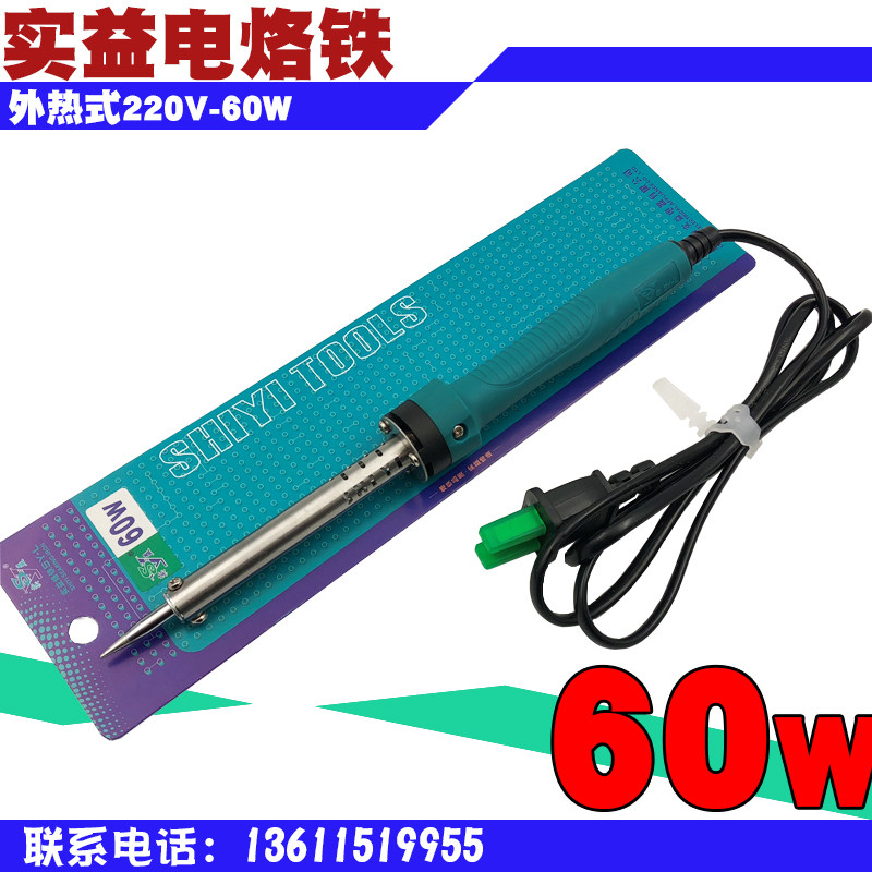 Beneficial SY-L electric iron external heat 60W soldering iron long welding tip electric soldering iron welding electric heating tool welding gun