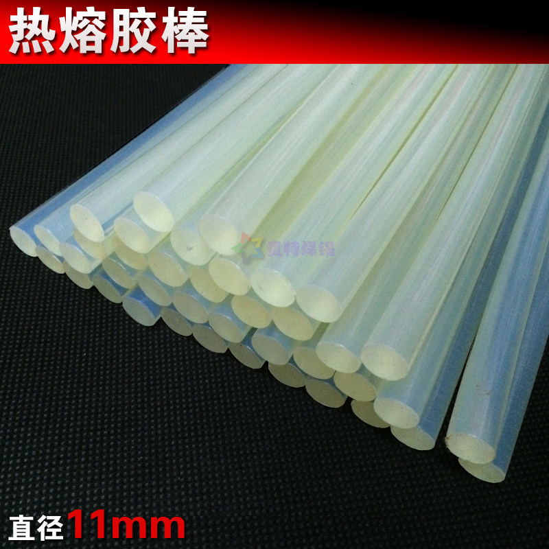 Hot Melt Adhesive Gun Glue Stick Unleaded Environmental Adhesive Tape 11x280mm Glue Stick Transparent Pale Yellow Glue Electronic Plastic Stick
