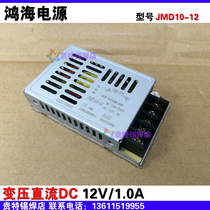 Hon Hai Power Supply JMD10-12 Industry Level AC-DC12V1A Power Supply 10W DC 12V switching power supply