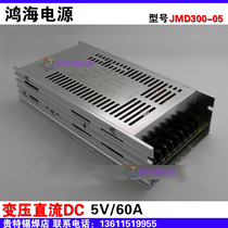 Hon Hai Power JMD300-05 Switching Power Supply AC-DC5V60A Power Industrial Grade 300W DC Power