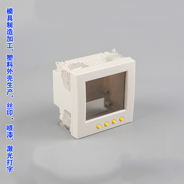 Instrument shell Plastic shell Multi-function instrument shell Electric meter shell 96*96*72MM