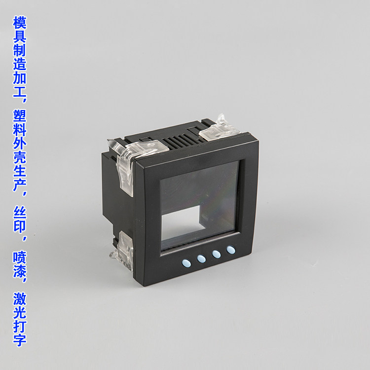 Multifunctional intelligent instrument shell Instrument shell Plastic shell 96*96*72MM