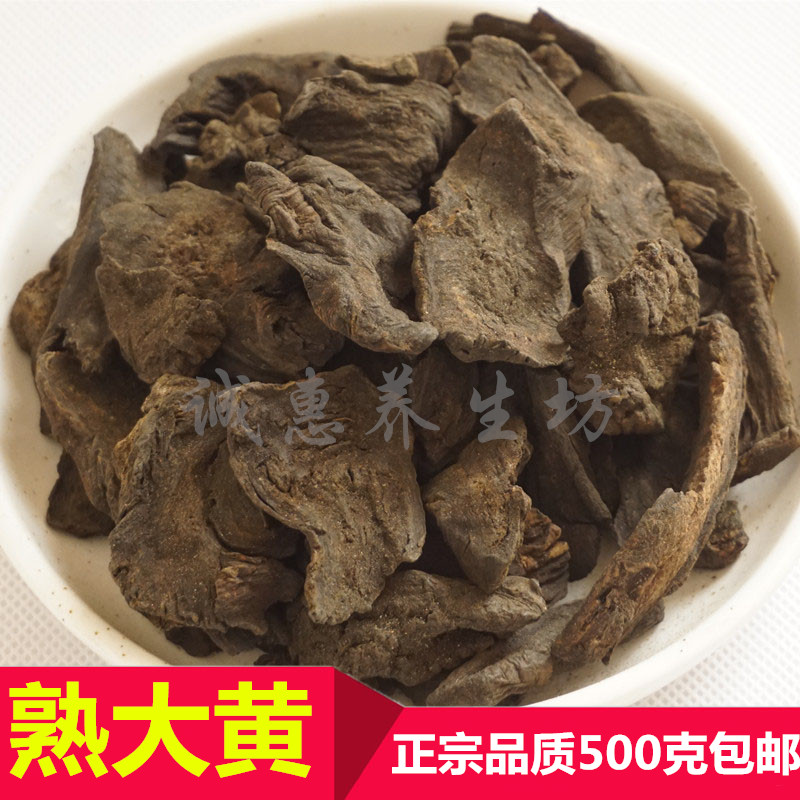 Huang Yellow Magnum Yellow Liquor Liquor Liquor Carbon Wine 500 grams