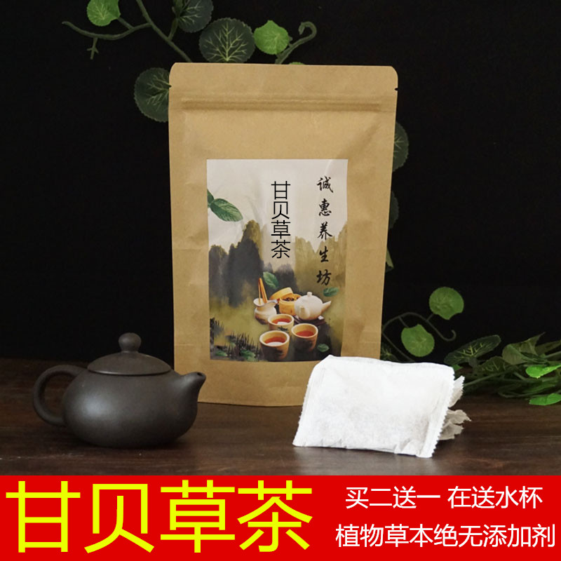Ancient recipe ganbei grass tea bag tea Sichuan fritillary orange red licorice ganbei grass cough trachea inflammation buy 2 get 1 free