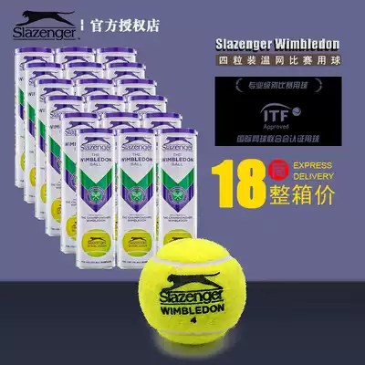 Schlesinger Slesinger Slazenger Iron Barrel Tennis Wimbledon game with high-ball comfortable New