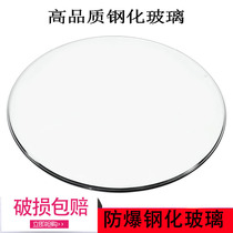 Custom-made round tempered glass tabletop dining table cushion surface hotel dining table glass tabletop home coffee table transparent glass