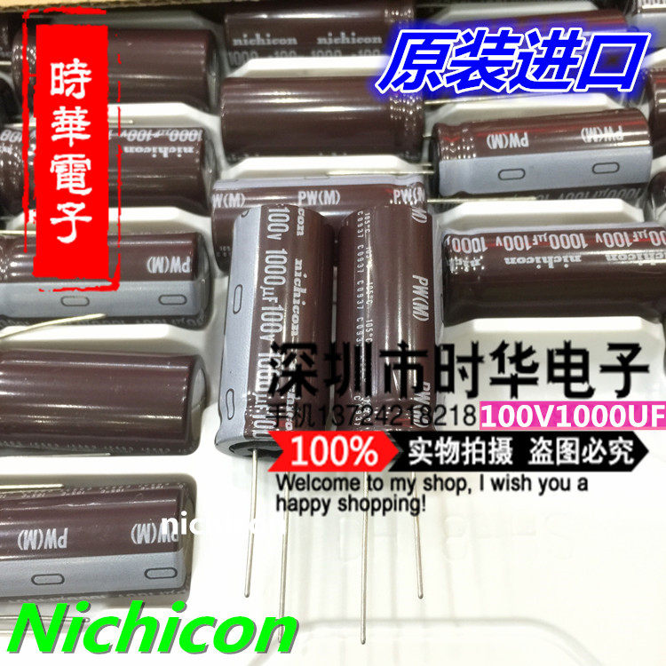 Imported from Japan nichicon electrolytic capacitor 100V 1000UF 100V high frequency low resistance
