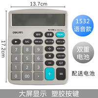 (Тип голоса) Серебряный серый 1532