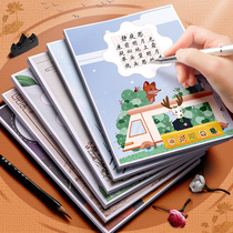 硬笔书法用纸作品专用纸米字格练字本练习纸比赛中国风小学生田字格小米格写古诗的低年级五言绝句初学者方格