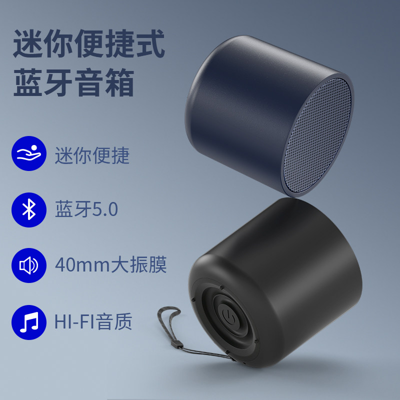 New portable wireless bluetooth small audio loudspeaker mobile phone notebook universal small mini home speaker