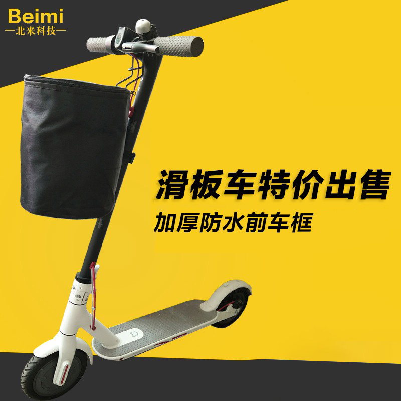 Xiaomi Electric Scooter 1S Front Basket Bicycle Basket Himo Front Basket Canvas Basket Electric Bicycle Basket
