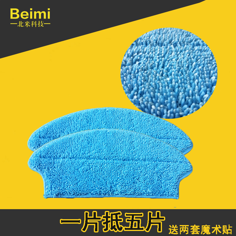 Xiaomi Mijia Sweeping Robot Accessories Mop Vacuum Cleaner Main Brush Side Brush Mop Dust Box Filter Core Stone 2