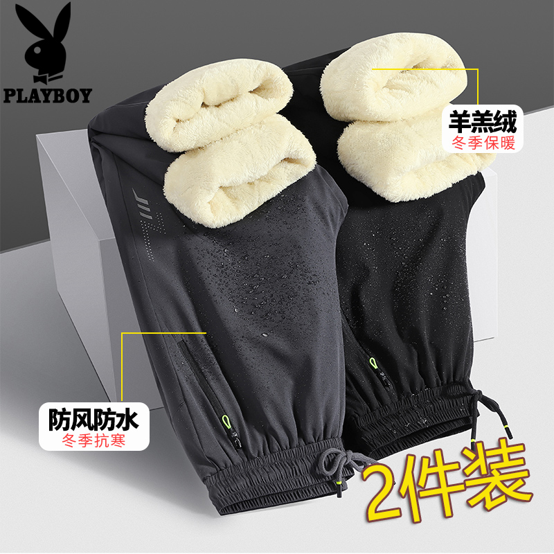 Flower Playboy Winter windproof anti-chill Garching thickened Warmth Big Code Cashmere Sports Beamfoot Down Cotton Pants Man-Taobao