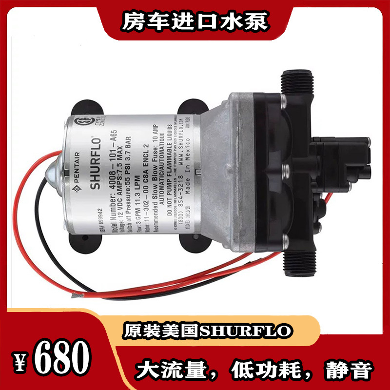 Shurflo Rv-Specific Water Pump, Modified Vehicle Water Pump 4008-101-A65, Rv Water Pump