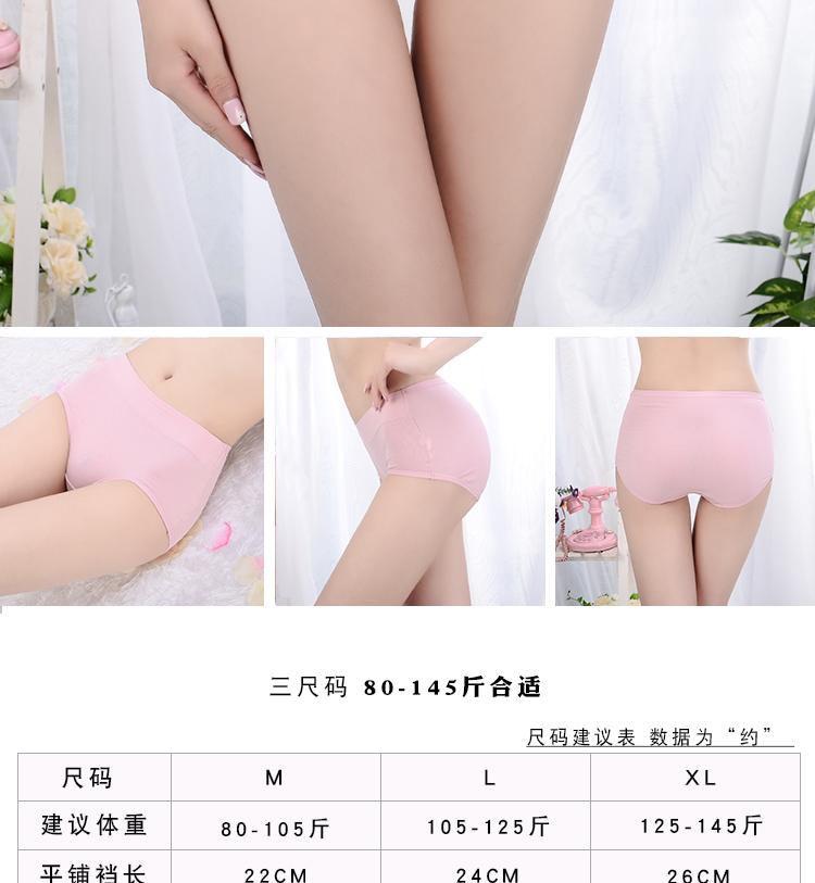 Quần lót nữ bông giữa thắt lưng kích thước lớn bông vải cotton chất béo mm tam giác sinh viên phụ nữ da đen của đồ lót bán buôn