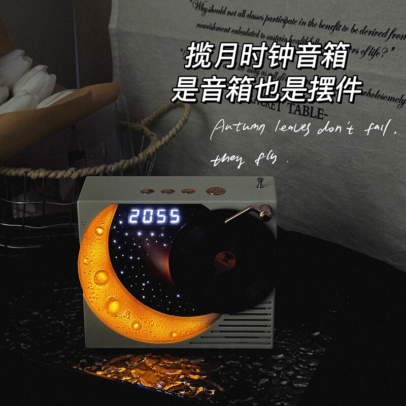 Lunary Clock Bluetooth Speaker Wireless Retro Record Player Atmosphere Night Light Speaker Chinese Valentine's Day Birthday Gift for Boys and Girls Lunary Clock Bluetooth Speaker Wireless Retro Record Player Atmosphere Night Light Speaker Chinese Valentine's Day Birthday Gift for Boys and Girls