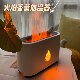 Nordic Flame Aromatherapy Humidifier Ambient Light ມີໝອກຫຼາຍ ຫ້ອງນອນຫ້ອງການ Desktop ຫໍພັກ ຂອງຂວັນຂະໜາດນ້ອຍ