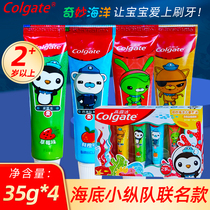 High dew bottom small column Childrens toothpaste 4 Fantastic Marine Strawberry Fragrant Orange baby with fluorine-proof solid tooth