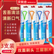 Bay Sharp Teeth Scraping Tongue Brush 3 Tongue Twatter Cleaner Tongue Cleaner Cleaning Tongue Tunetongue Brushed Tongue Toss Brush Universal