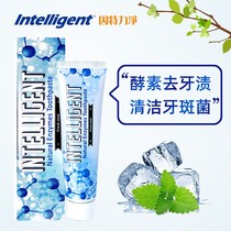China Taiwans original fashion Intelligent Inteforce Pure Enzyme Toothpaste 80g relieves tooth stains yellowlight white tone