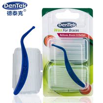 Dentek Detec American Import Orthodontic Protection Wax 2 Case Teeth Correction Oral Mucosa Braces Protection Wax