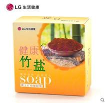 LG bamboo salt loess soap 110g natural contains a variety of minerals to enhance skin resistance