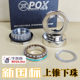POX ບານຕ່ໍາເທິງ tapered bearing ເຫຼັກກ້າ