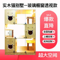 Cat house pet shop solid wood cat Villa three-story Cat Cabinet cat house cat cage Foster display cabinet double-sided glass customization
