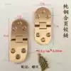 Pure copper flap hinge Table hinge Folding table accessories Concealed round table Flat hinge Table table top