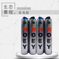 Reptile box Aquarium glass tank Rainforest tank Landscaping background wall Rain special styrofoam water grass moss fixing glue