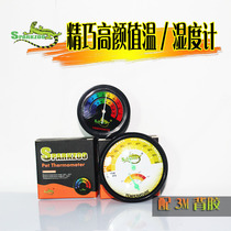 sparkzoo climbing pet box Tortoise thermometer hygrometer Temperature thermostat Feeding box heating pad Reptile palace lizard