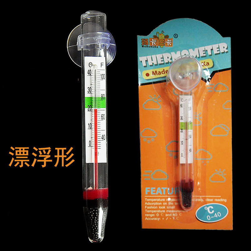 Sparkzoo FireFish cylinder glass small fat thermometer aquarium cylinder water thermometer reptile box thermometer