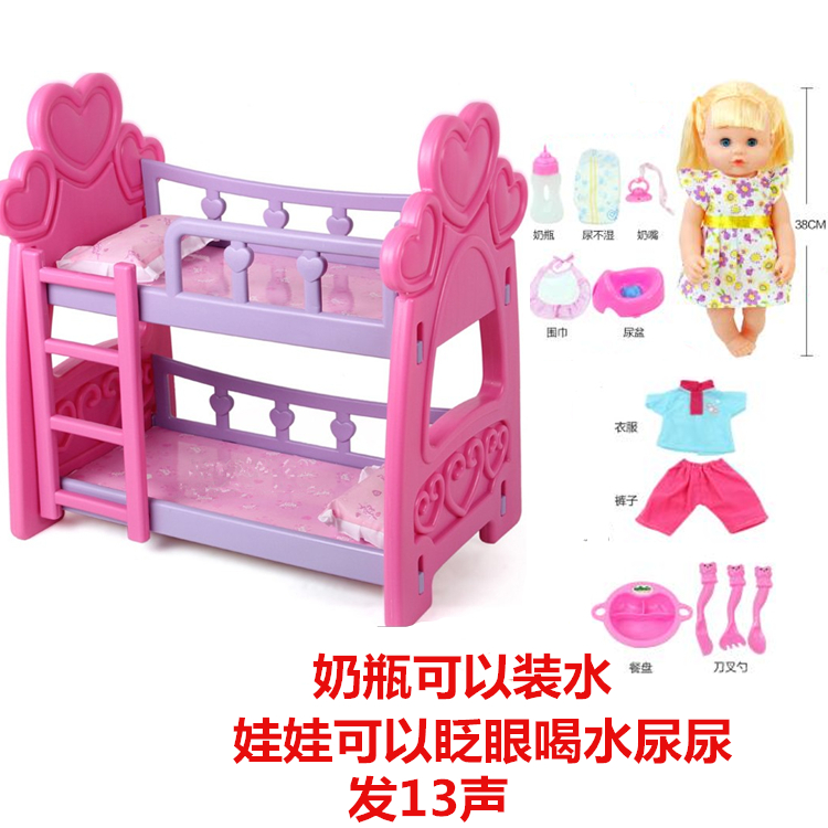 Chơi đồ chơi mô phỏng nhà Giường trẻ em thực tế Giường búp bê Đồ chơi trẻ em xe rác đồ chơi