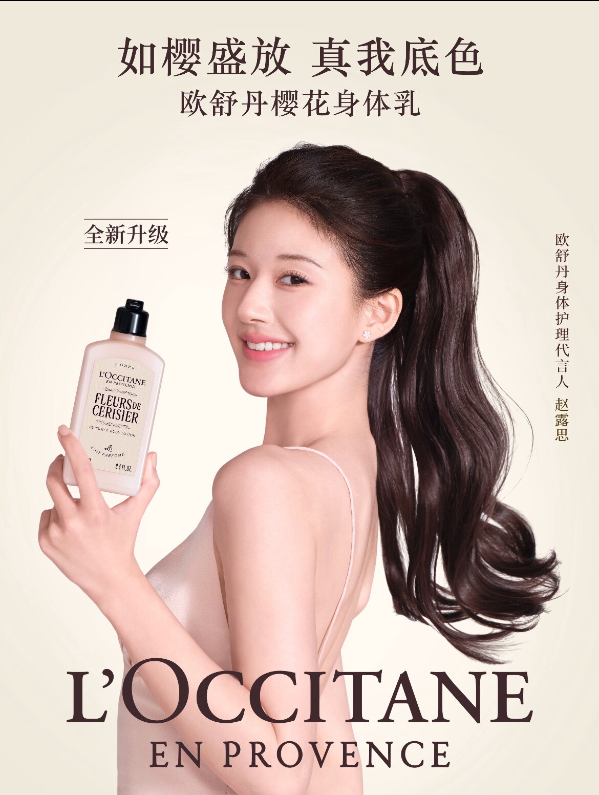 媛媛美妆海外店