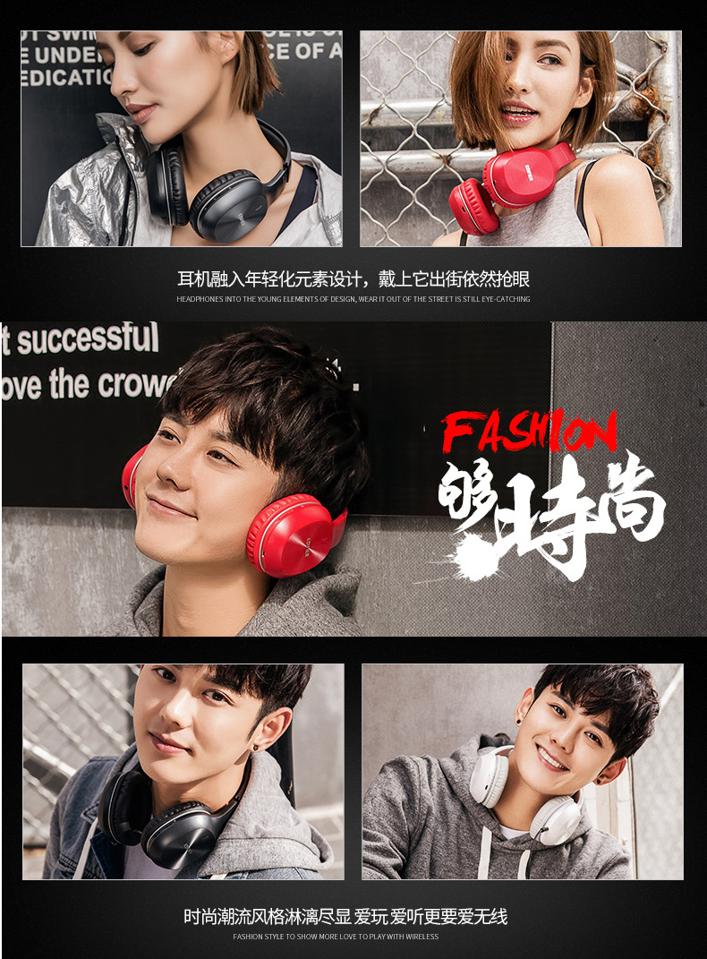 漫步者 W800BT 立体声头戴无线耳机 30天免费试用 图17