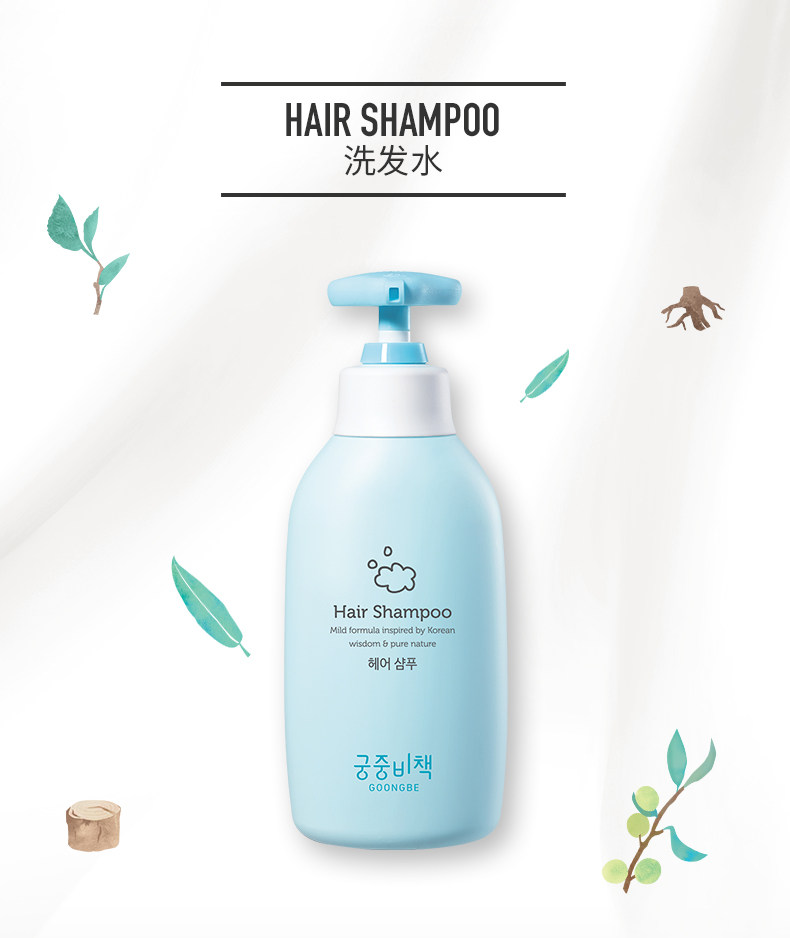 South Korea imported palace secret children shampoo baby boys and girls silicone oil weak acidic mild 350 ml