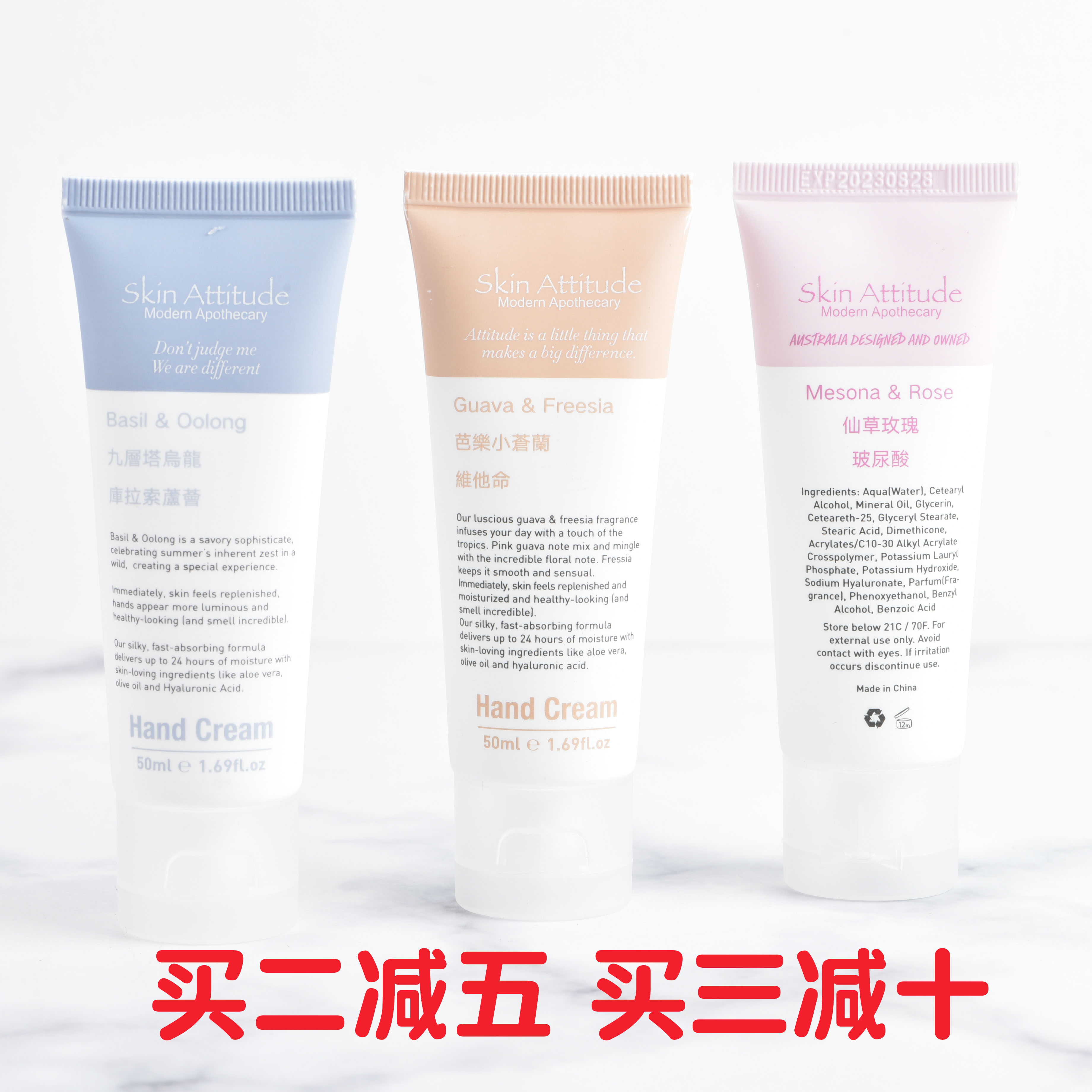 Spot Skin Attitude Primary Muscle Hand Cream 50ml moisturizing and hydrating tender white - defense crack