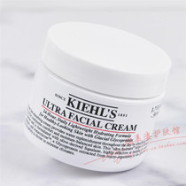 kiehls Kiehls special effect high moisturizing cream 50ml squalane glacier protein moisturizing moisturizing