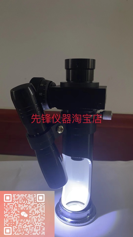 Huayin Jc-10 Reading Microscope 20X with Light, Portable Reading Microscope with Light Source
