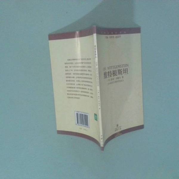 Authentic Books | Written by Jaakko Hintikka (Usa); Translated by Fang Xu Authentic Books | Written by Jaakko Hintikka (Usa); Translated by Fang Xu