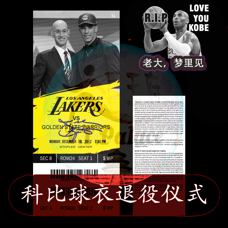 Kobe jersey retirement ceremony re-engraved ticket Kobe signed retired souvenir NBA fan gift