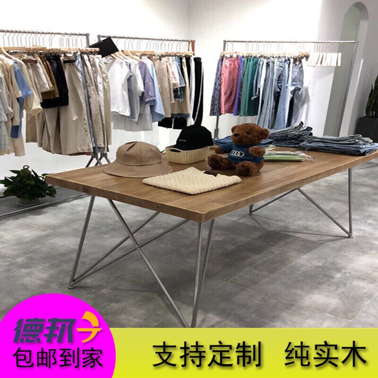 Nordic clothing display stand clothing store display table Zhongdao platform solid wood display stand floor display stand white table