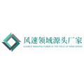 风速传感器源头工厂总店