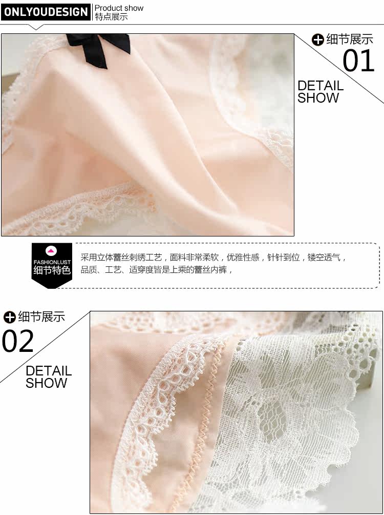 Slip jeunesse sexy en soie Ice - Ref 642401 Image 9