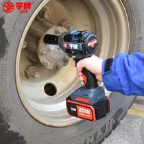 Gongwu N carpentry auto repair high torque electric wrench lithium battery high power impact wrench brand 50 Yu 0 shelf brush