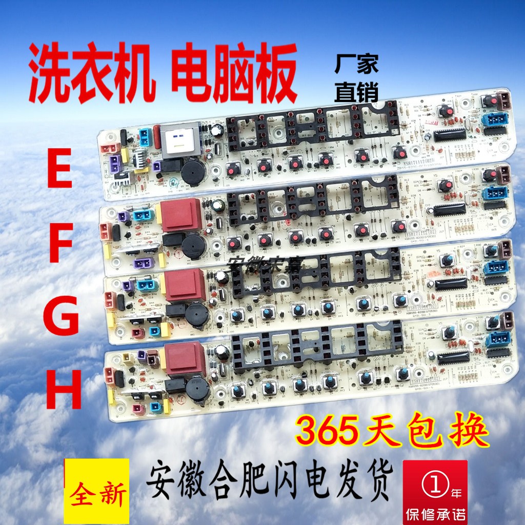 Original fitted washing machine circuit board Main board MB60 65 70 75 75 80-X1026G 1036G 1126G
