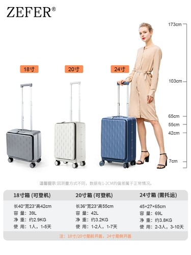 Портативный чемодан для путешествий, 18 дюймов